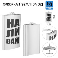      ,  , , 1.92 , 64 oz