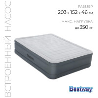   Fortech, 203 x 152 x 46 ,   , 69075 Bestway