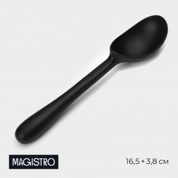    magistro vantablack, 16,5x3,8 ,  
