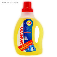    Sarma, , 750 