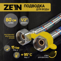     ZEIN, 1/2, -, 80 ,    