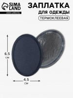  , , 6.5 4.5 , , -