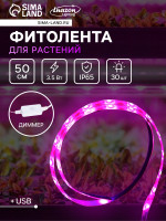    Luazon Lighting, , 3.5 , 0.5 , IP65, 5 , 60 LED/, , USB, SMD5050, 