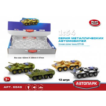 Play smart         (12 )