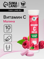       Vitamuno, 10  