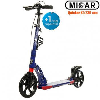   micar quicker k5 230 -