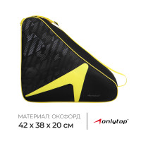      ONLYTOP, 423820 