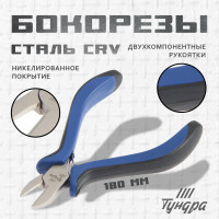  , CrV, ,  , 180 .