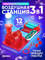    , 13 , 3  1