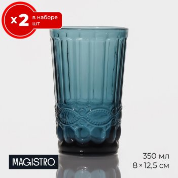   2  350  magistro -,      