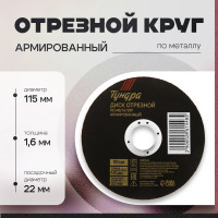     , , 115 1.6 22 