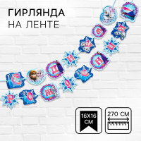      !,  270 ,  