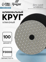      ,   , 100 ,  3000