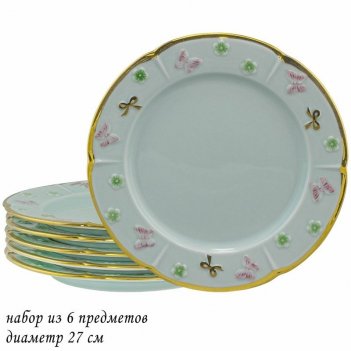    27  lenardi , ,  , , 1 