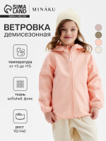     MINAKU  Softshell  , , ,  116 