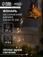   , ,   , 21 15 9.5 , 37 led,   