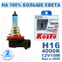    koito whitebeam h16 12v 19w 4000k ( 2 .) . p0749w