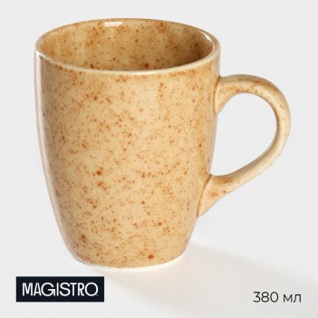   magistro stone, 380 