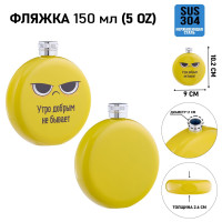    ,  , , , 150 