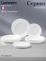   luminarc harena, 18 , d=25/23.5/19 , , 