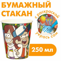  -   !, 250 ,  