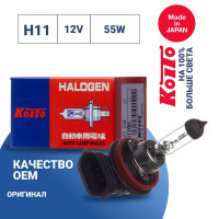   koito h11 12v 55w (. 1 .) . 0110h