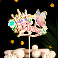  happy birthday. , ,  