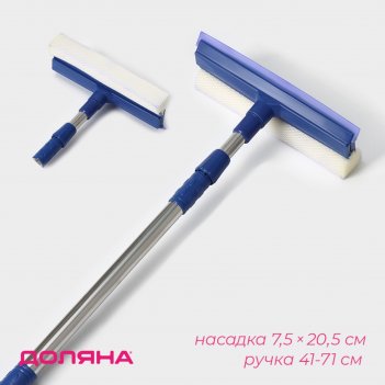        , 20x8x46(76) , 