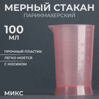  , 100 ,  