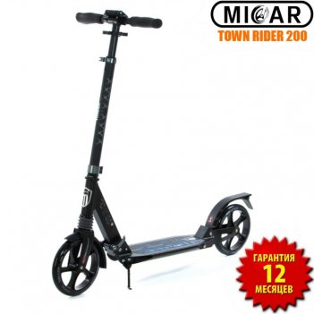   micar town rider 200 