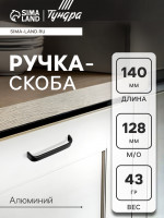 -   108, / 128 , 