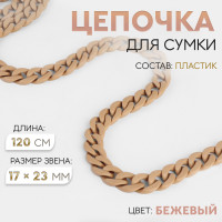   , , 17 23 , 120 , 