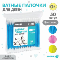  ,  50 ., , 