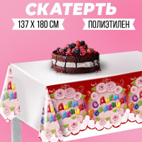     !, , 130180 