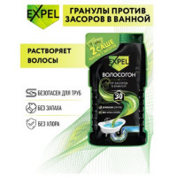       Expel, 2   50 