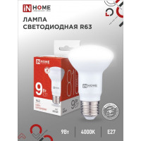   in home led-r63-vc, 9 , 230 , 27, 4000 , 810 