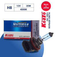    koito whitebeam h8 12v 35w (70w) 4000k (. 1 .) . 0758w