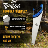    , 2 , 2d ,  , 7-8 tpi, 450 