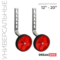   dream bike,   12-20,  