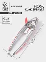    redline, 4.5 6.2 15.7 ,  , 