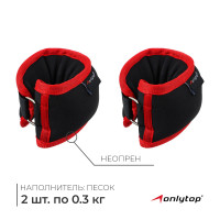   ONLYTOP, 2 .  300 ,  