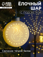   , 8.7 3.1 9.8 , 1 LED,   LR44 3,   