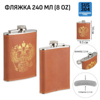     , 240 , ,  , , , 8 oz