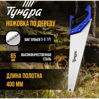    , 2 , 3d ,   8 , 5-6 tpi, 400 