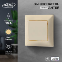  luazon lighting , 10 , 1 ,  , 