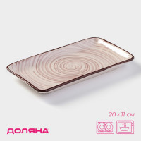    , 20x11x2 ,  