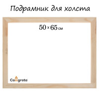    calligrata, 1.8 x 50 x 65 ,   36 , 