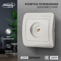   Luazon Lighting , , 