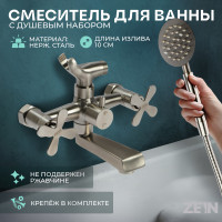    ZEIN Z3732, ,  10 , , , 