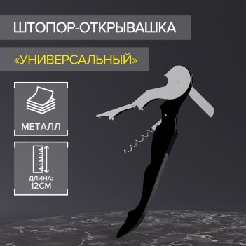 -  , 12 ,  